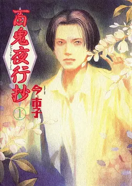 机械小鸟 日本动漫在线观看